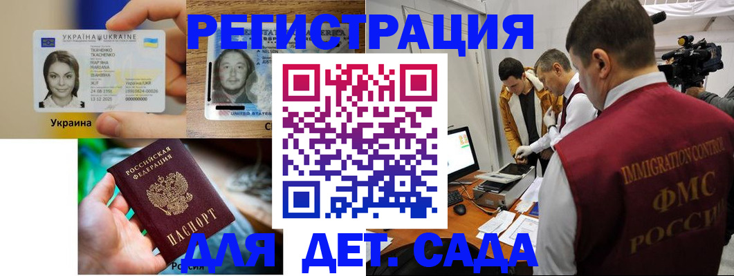 прописка в квартире в Добрянке